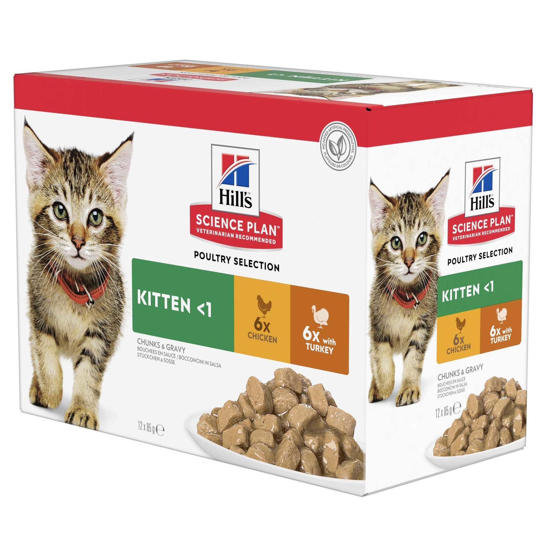 12X85 G Pouched food assortment, moist, for young cats under one year of age, chicken and turkey flavoured